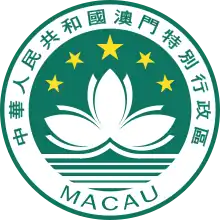 Emblem of Macau