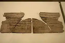 Vindolanda tablet from Claudia Severa inviting Sulcipia Lepidina to her birthday party.