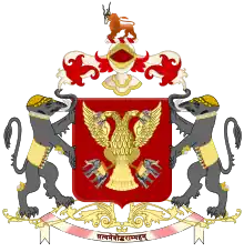 Coat of arms of