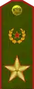 Service uniform (1994–97)