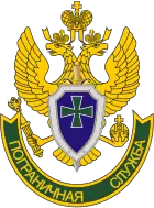 Emblem of the FSB Border Service