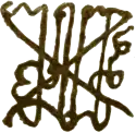 Rusudan of Circassia's signature