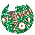 Twentieth anniversary of the Russian Wikipedia (2021)