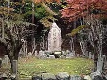 Sūfukuji ruins