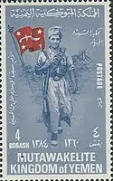 A postage stamp related to the North Yemen Civil War