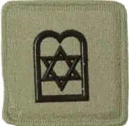 Chaplain Jewish embossed badge