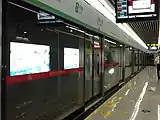 Train of Line 1