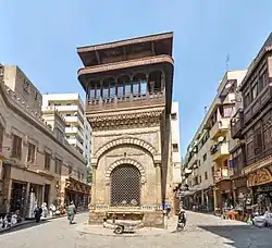 Sabil-Kuttab of Katkhuda, Cairo, (1744)