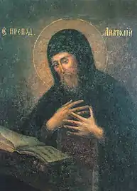 Venerable Anatolius, recluse, of the Near Caves in Kiev.