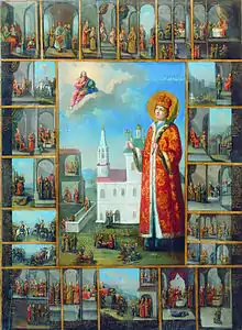 Icon of St. Dmitry, 18th Century