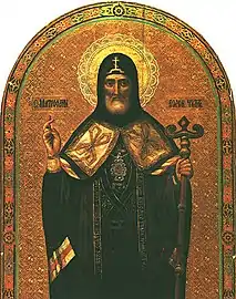 Saint Metrophanes of Voronezh.