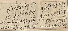 Anthology of 41st Da'i