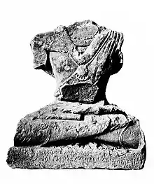 c.270 CEBodhisattva with inscription of Year 28 of Kushan King Vasishka, art of Mathura, found in Sanchi.