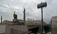 Sphinx on Egyptian Bridge