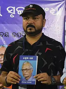 Saroj Bal at Salandi Book Fair, Bhadrak.