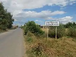 Village entrance