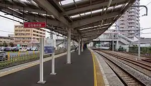 The platforms in September 2016