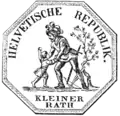 Seal of the Helvetic Republic