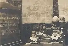 Lessons at school, in 1911. "The first Tatar school" is written on the blackboard. (Azerbaijanis were called Tatars in the beginning of the 20th century.)