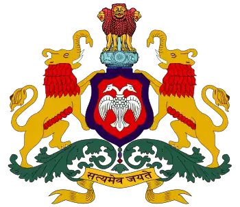 Coat of arms of Karnataka, India.