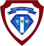 Crest of Anti-Corruption Commission