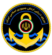 Navy of Iran