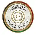 Seal of the prime minister of Libya