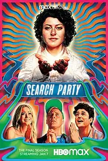 The poster shows Dory Sief dressed in white, her hands extended in a messianic pose. Portia, Elliott, and Drew are positioned below her with hands together in prayer, looking happily at Dory.