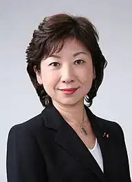 Former Interior Minister(2017–2018)Seiko Noda