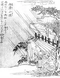 Amefurikozō (雨降小僧)