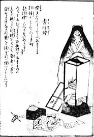 The Aoandon lit. 'blue andon' of Japanese folklore.