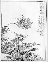 Sōgenbi (ja:叢原火)Sekien's comments: It can be found in the west of Saiin outside the capital, near Mibudera temple. It is also called Sōgenbi of Suzaku.