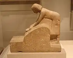 Senenu, High Priest of Amun at Deir El-Baḥri, grinding grain, c. 1352–1292 BC, Limestone, Brooklyn Museum.