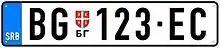 Serbian vehicle registration plate