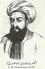 Zaman Shah Durrani, from the Durrani dynasty, ruled Afghanistan from 1793 to 1800.