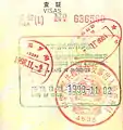 Single entry permit into Shenzhen, China, issued at the Luohu Port on the Hong Kong-Shenzhen border, with the older style entry and exit stamps.