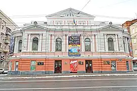 Kharkiv Ukrainian Drama Theatre