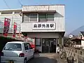 Station entrance in August 2007