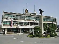 Shirataka Town Hall