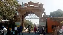 Shri Pitambara Peeth entrance gate