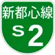 S2