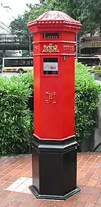 Replica Penfold in Singapore for collecting special Christmas post