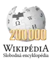 200 000 articles on the Slovak Wikipedia (2015)