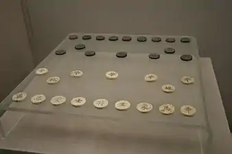 Xiangqi game pieces dated to the Song dynasty (960–1279)