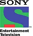 Sony Entertainment Television logo from 1995 to 2007