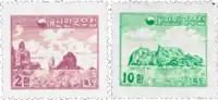 South Korean stamps depicting the Liancourt Rocks from 1954