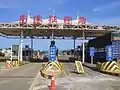 Main entrance road with toll booths