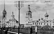 The cathedral before 1917