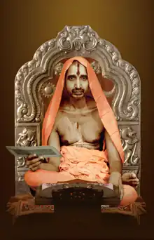 Satyapramoda Theertha