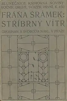 Cover page showing line drawing of a decorative pattern including two sunflowers surrounding the letters S and GS